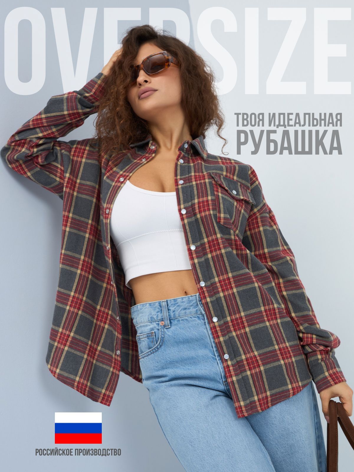 Рубашка Grace Star...