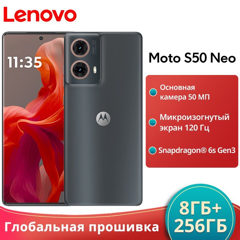 LenovoСмартфонMotorolamotoS50NeoГлобальнаяпрошивка8/256ГБ,черный