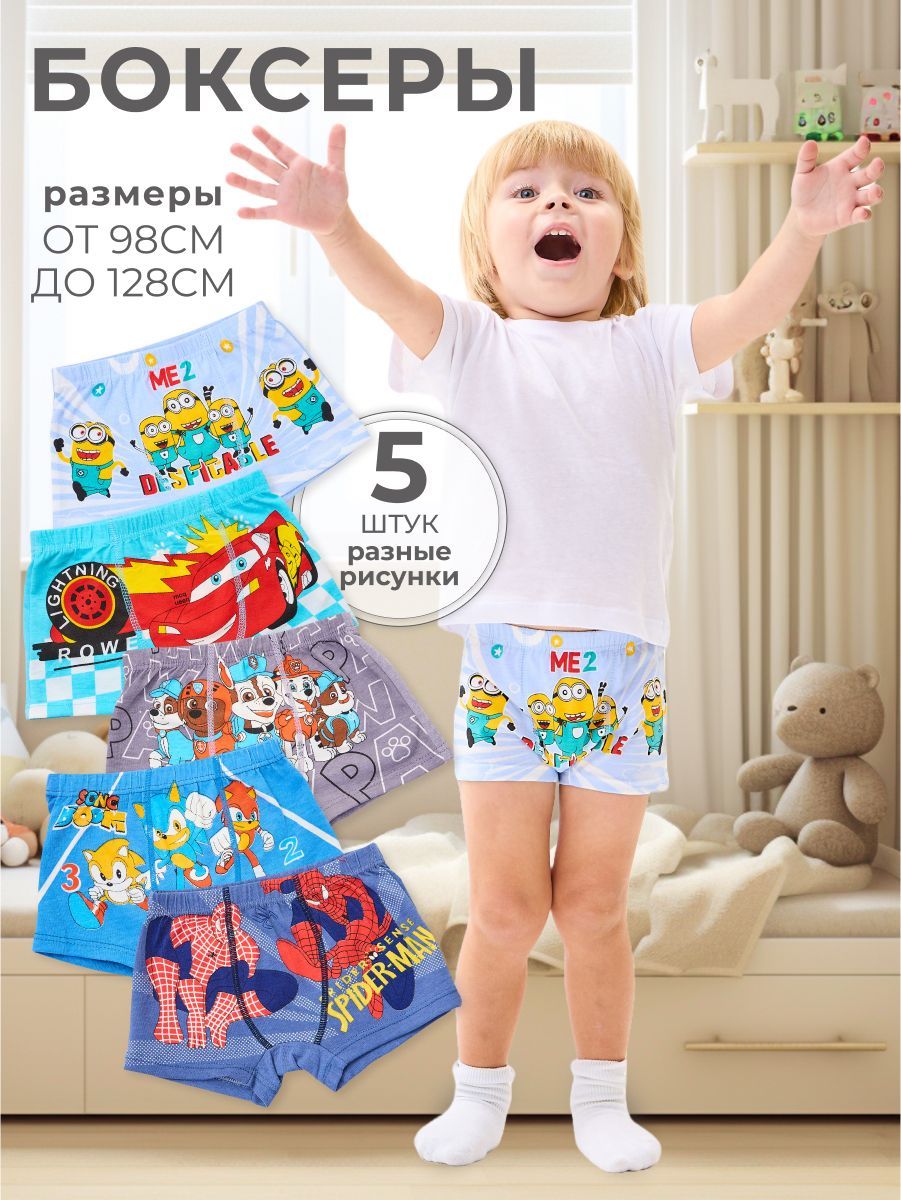 Трусы боксеры tursiks, 5 шт купить на OZON по низкой цене (1018028478)