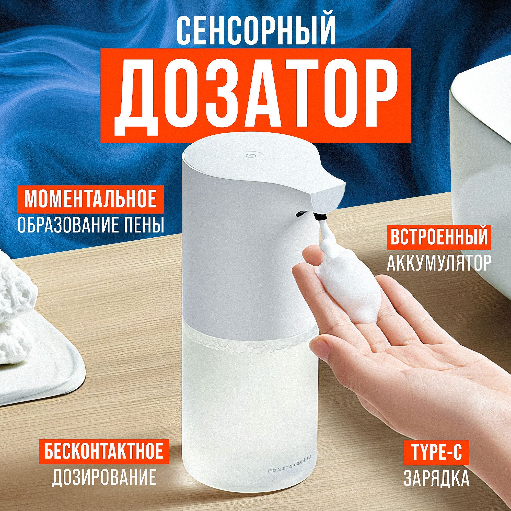 Автоматический дозатор для жидкого мыла Xiaomi Mijia Automatic Foam Soap Dispenser 1S (MJXSJ05XW)