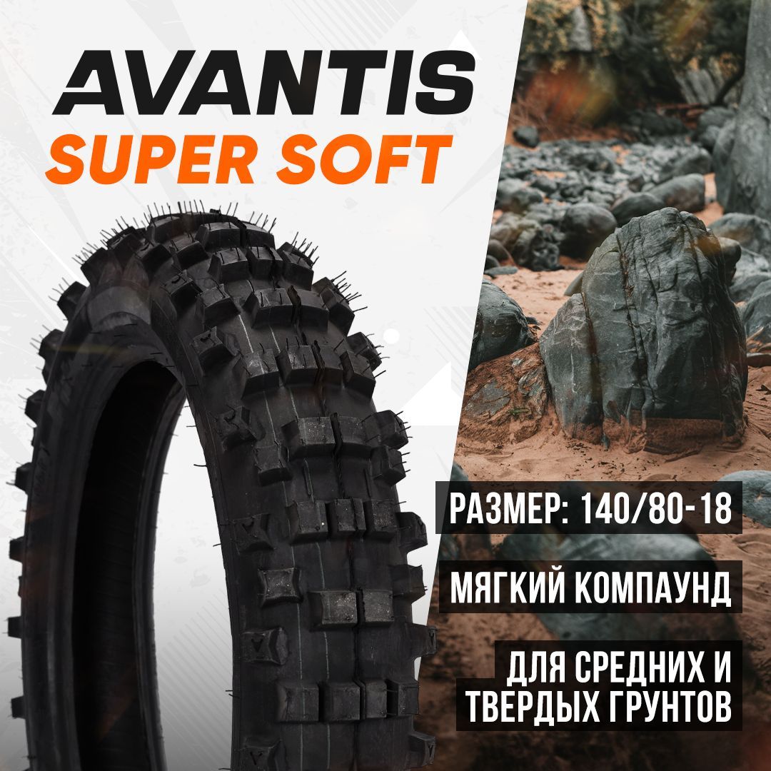 AVANTISПокрышкаAvantisМотошины140/80R1870M