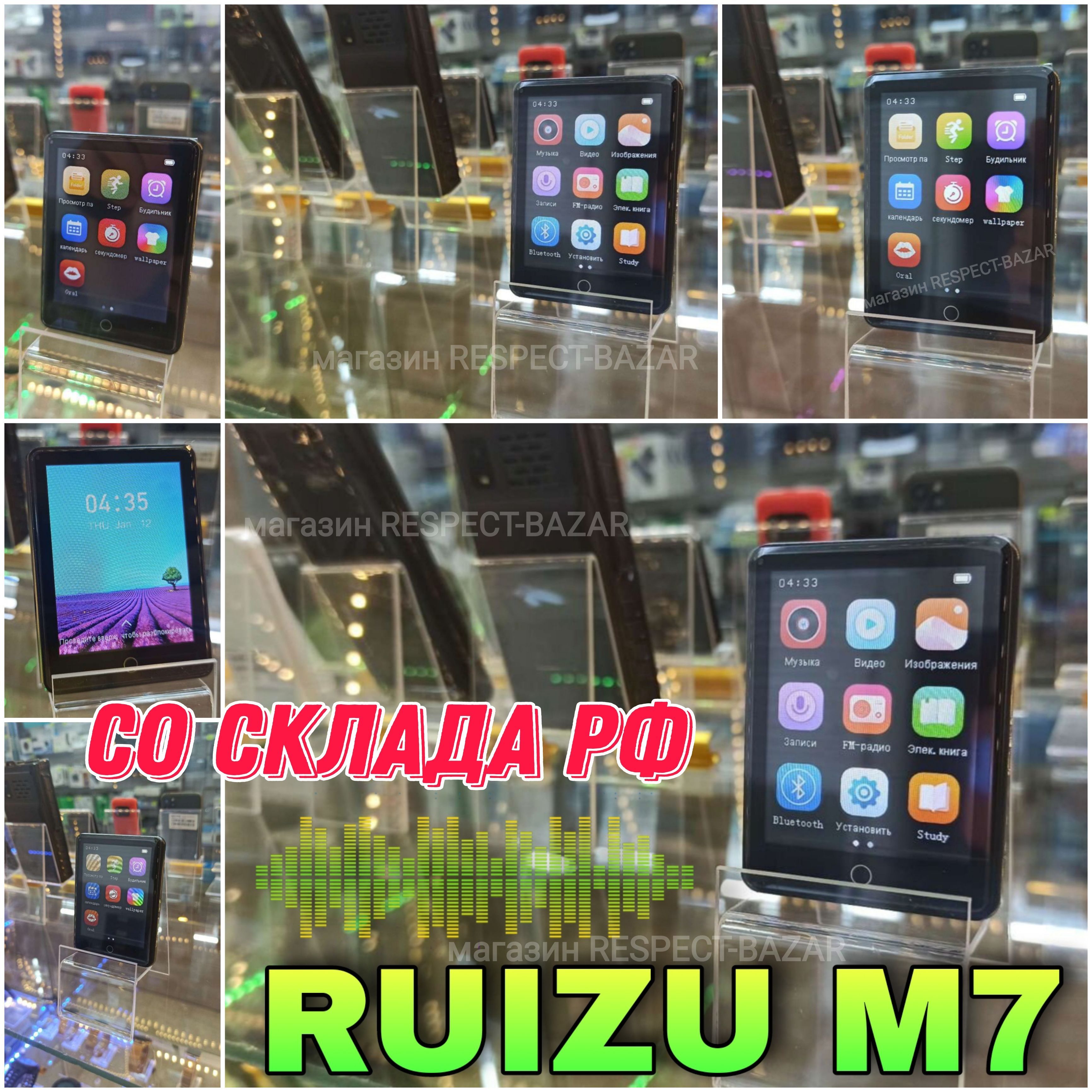 MP3-плеер Ruizu m7 8 ГБ, черный