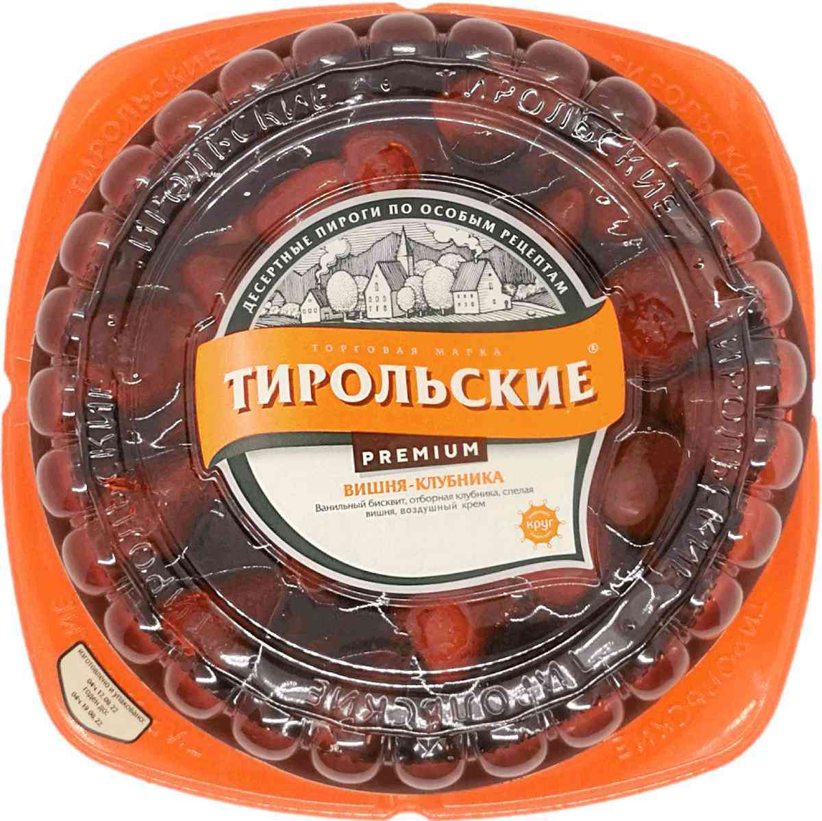 Линдорфф Пироги Заказать В Спб
