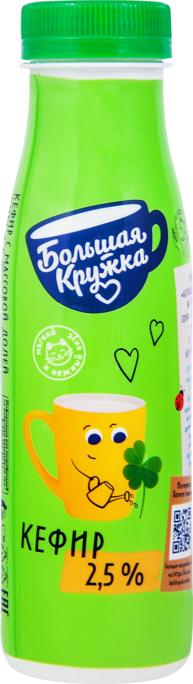 Кефир БОЛЬШАЯ КРУЖКА 2,5%, без змж, 260г