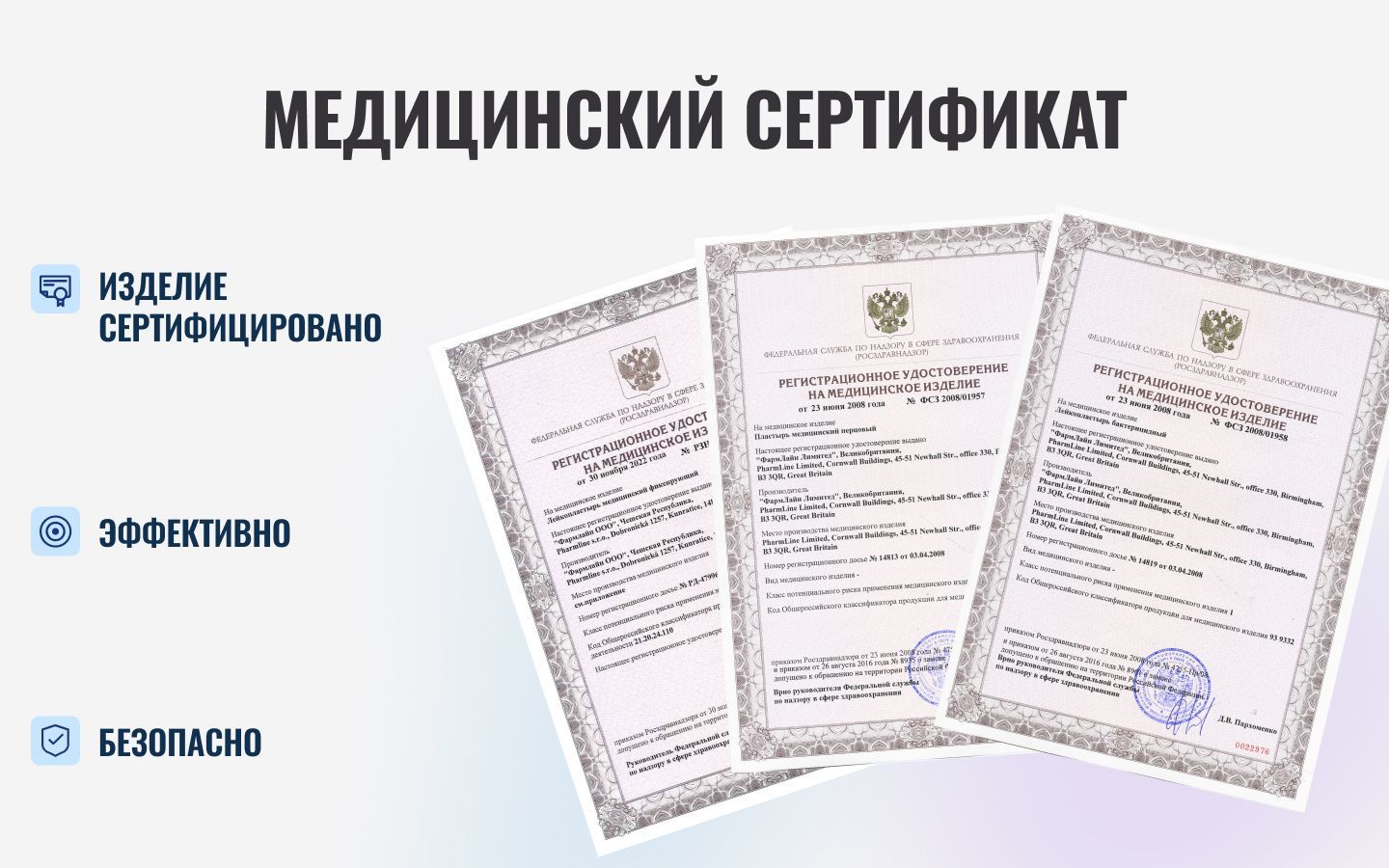 Набор пластырей бактерицидных MASTER UNI, 72 х 19 мм, 50 шт, лейкоплас(图9)