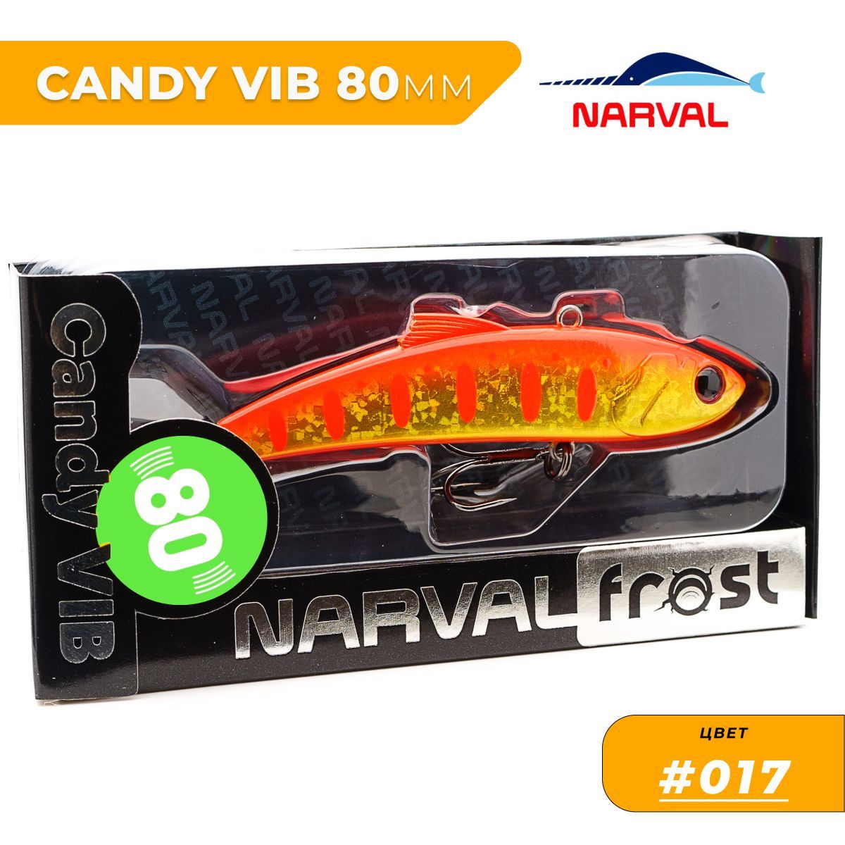 Виб (Раттлин) Narval Frost Candy Vib 80mm 21g цвет #017 - Orange Tiger