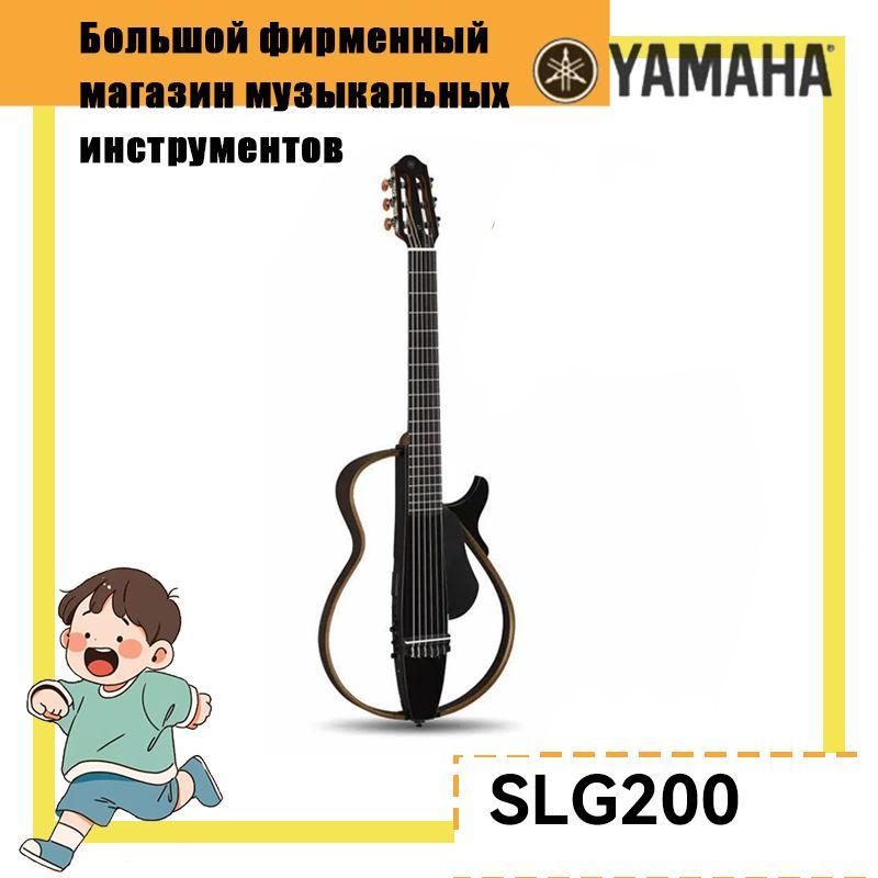 Акустическая гитара SLG200 6, корпус Махагони