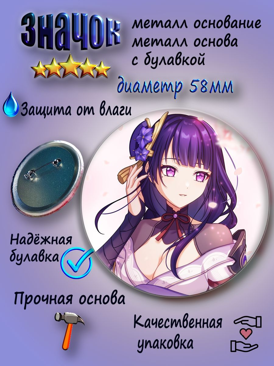 Набор значков...