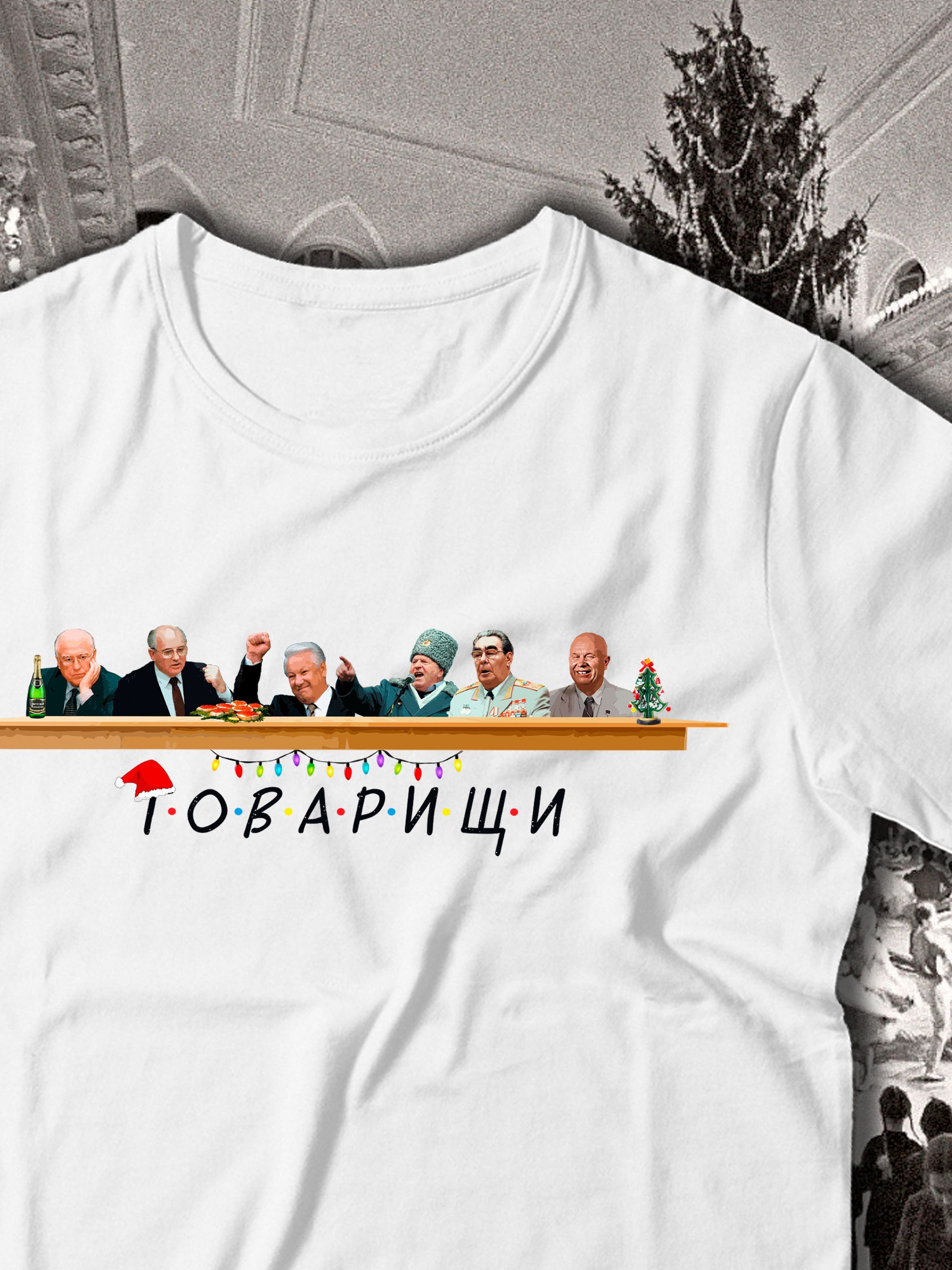 Футболка STREET PRINT Мем