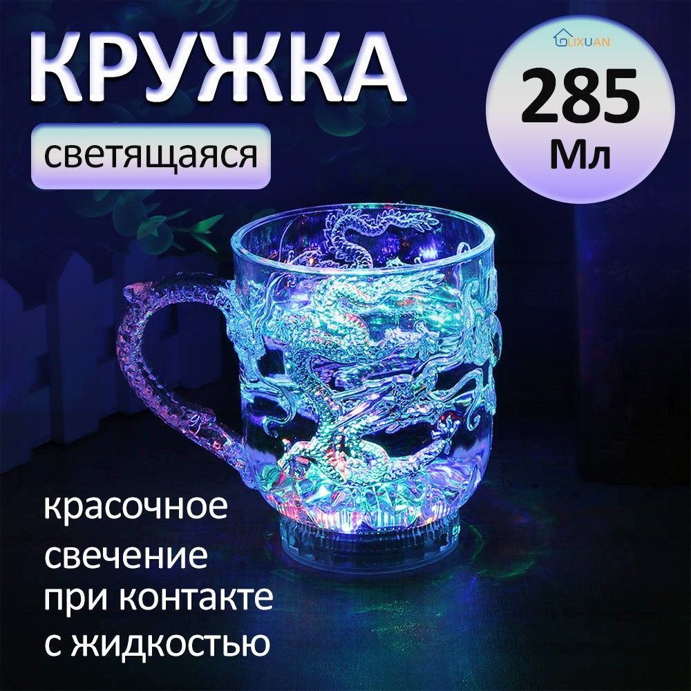 Кружказаварочная,285мл,1шт