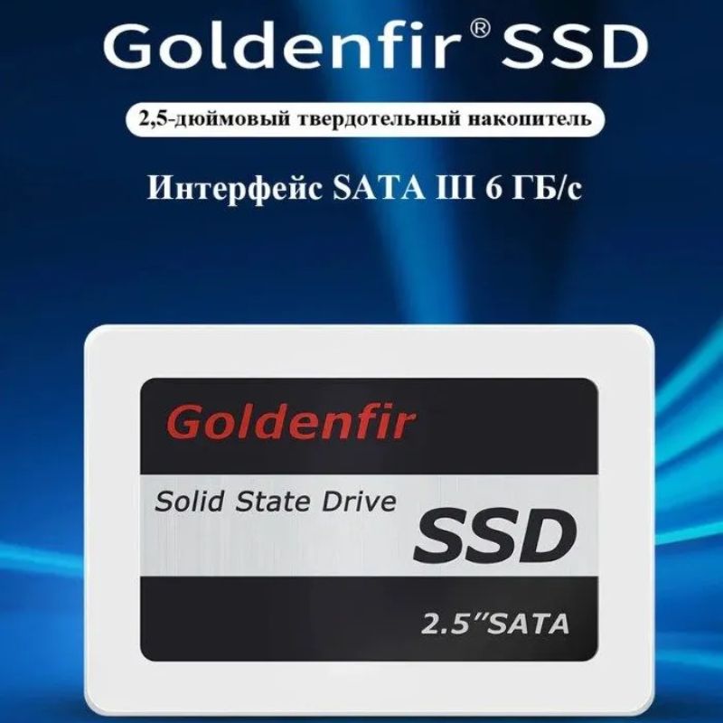 Goldenfir2ТБВнутреннийSSD-диск2ТБT650(T650)