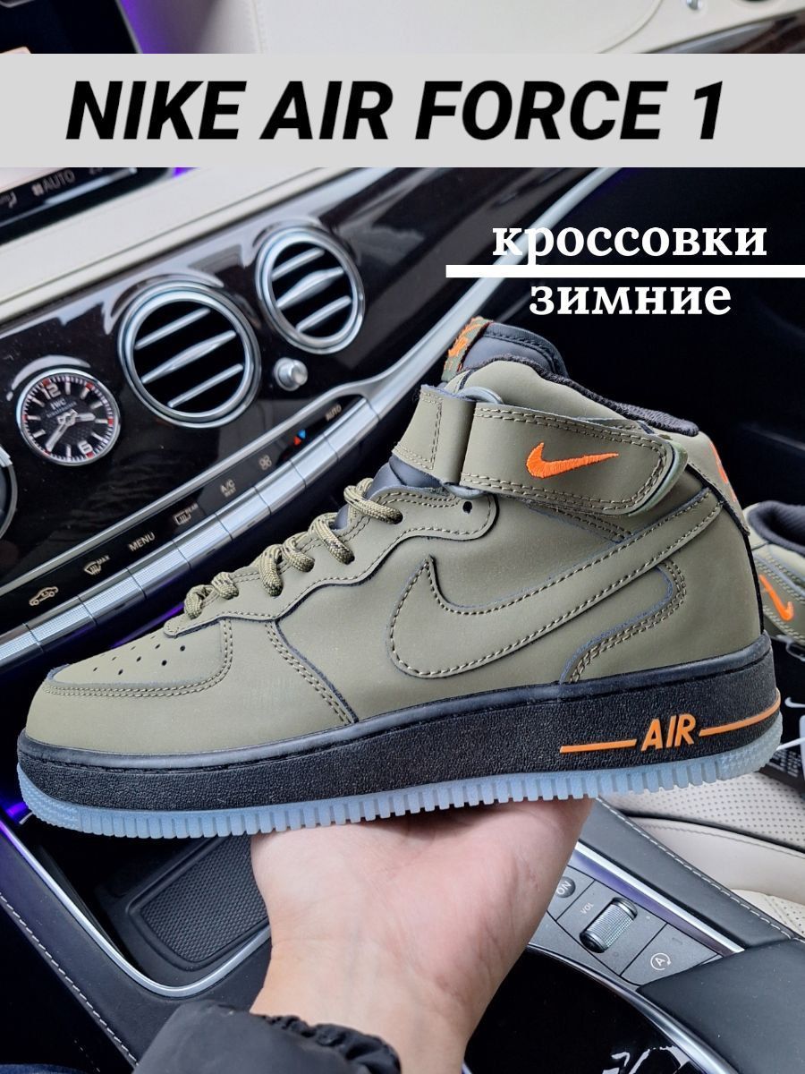 КроссовкиNike