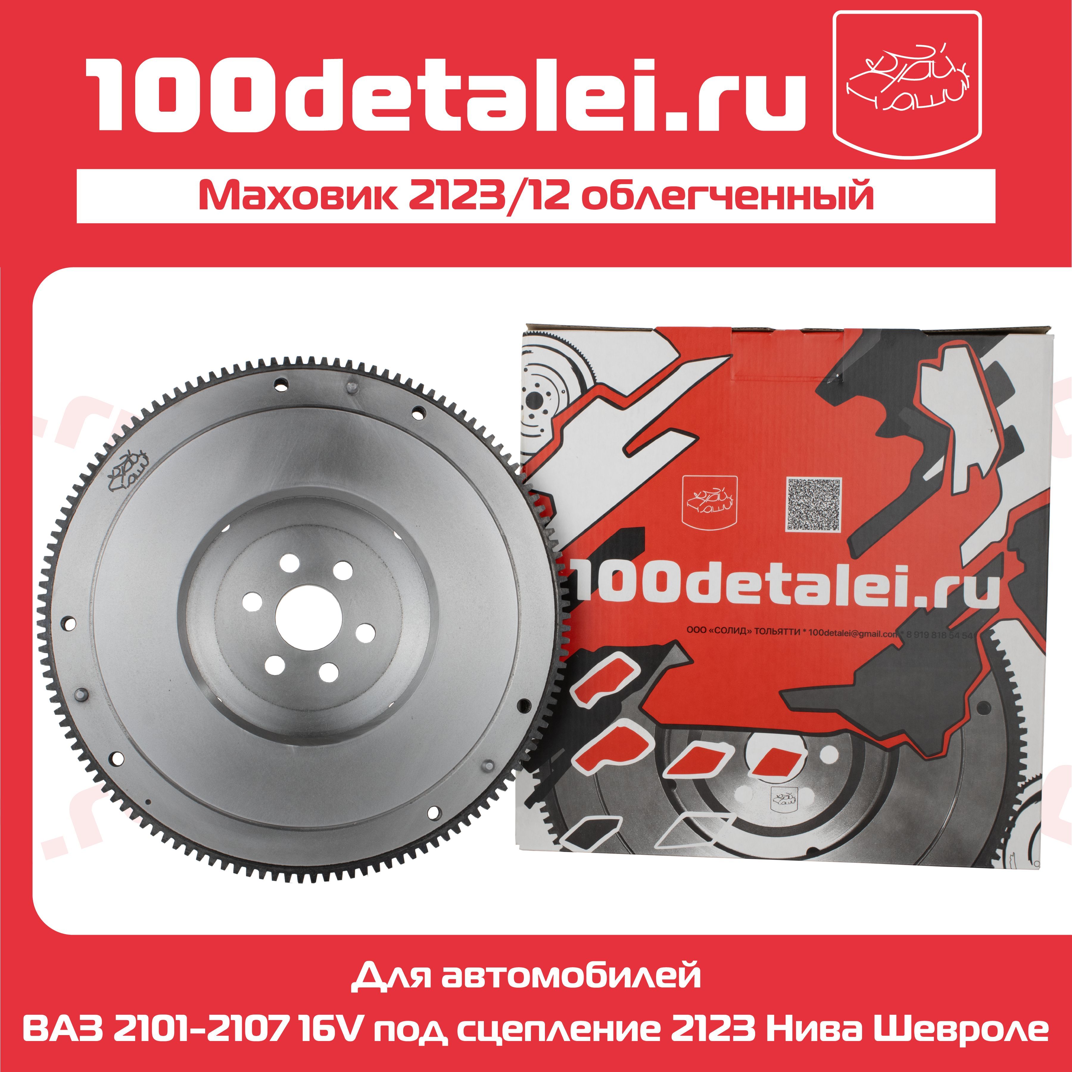12 облегчений. Полутерок dexx 08134-12-100. Терка ппу "rexant", 80х260 мм. 12 облегчений. Мц 21 12 с удлинителем магазина на 5 патрон.