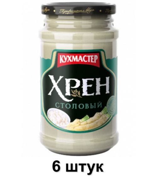 Кухмастер Хрен столовый, 190 г, 6 штук