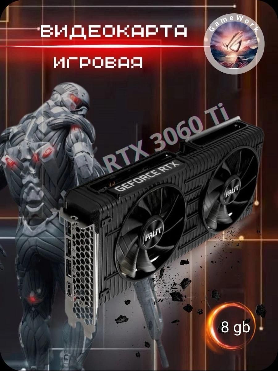 ВидеокартаGeForceRTX3060Ti3060tidualfunp8ГБ(3060tidualp)