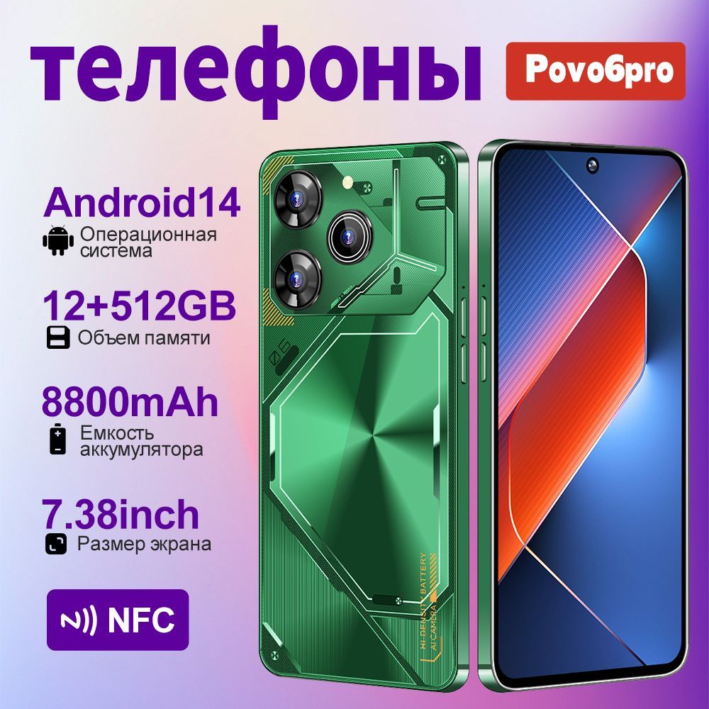 СмартфонAndroid14телефонPova6Pro,Тонкийибольшойразмер,Длительноевремяработыотаккумулятора,большойобъемпамяти,Подходитдляигр,Мобильныетелефоныпохорошейцене,5G/WiFi/8800мАч/OTG/NFC12/512ГБ,зеленый