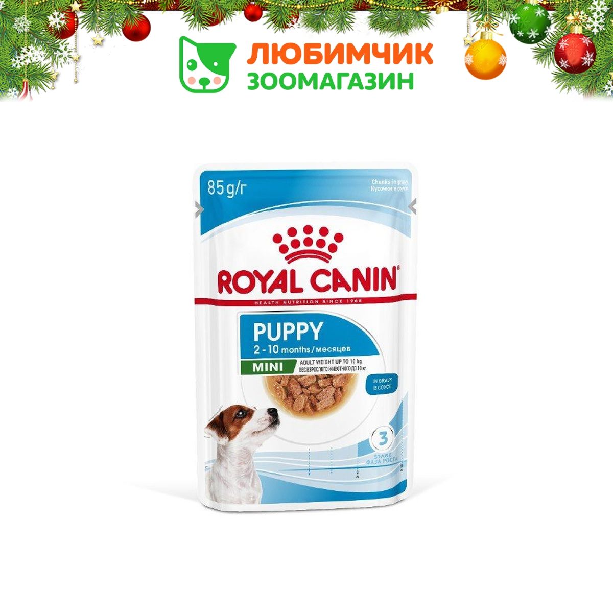 Royal Canin Mini Puppy (Роял Канин Мини Паппи со вкусом мяса) влажный корм щенков малых пород, в соусе 28х85г, паучи