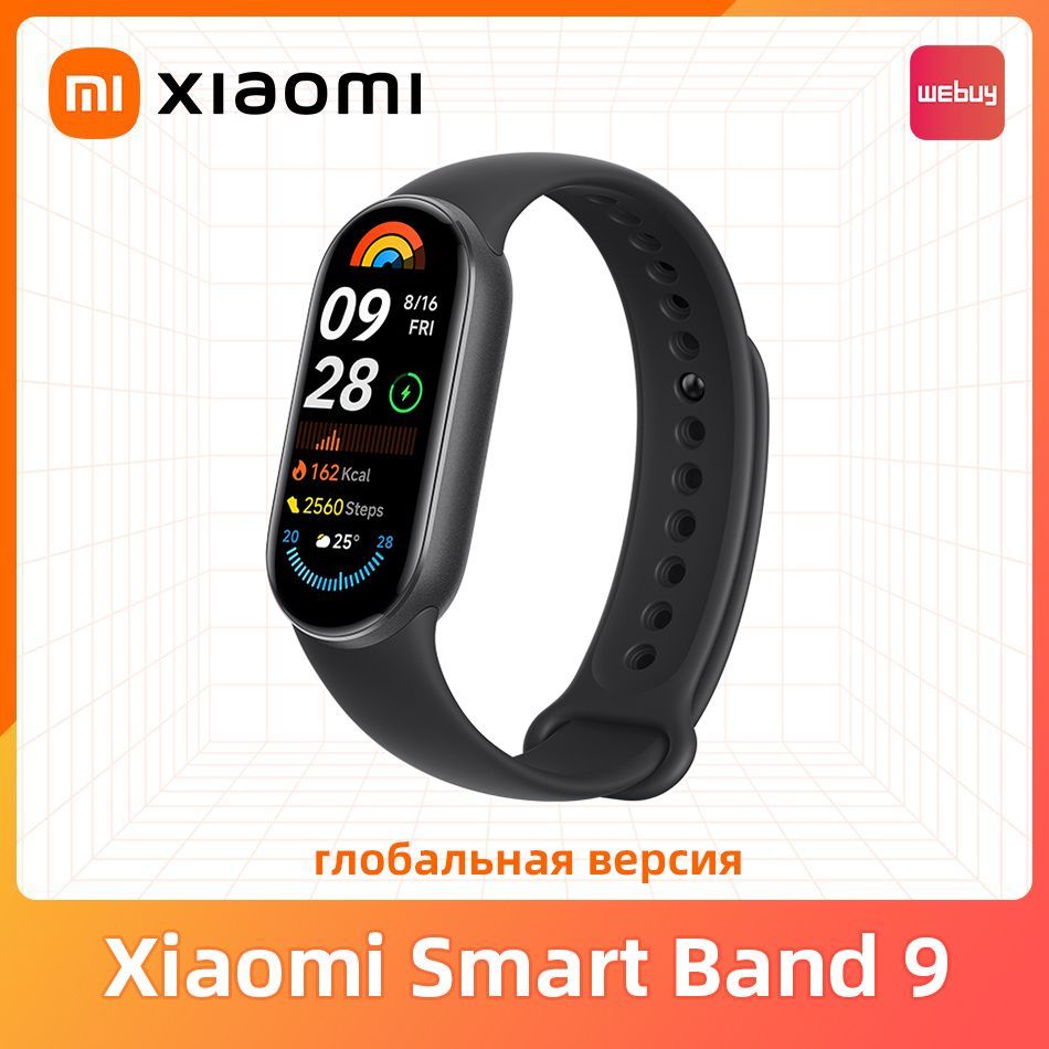 XiaomiФитнес-браслетSmartBand9глобальнаяверсия1,62