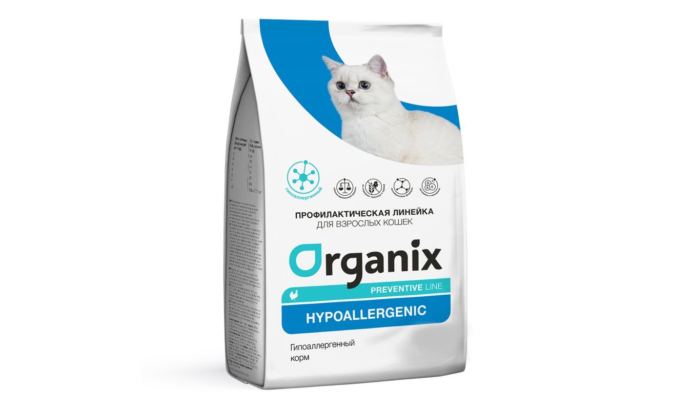 Preventive line hypoallergenic. Preventive line hypoallergenic