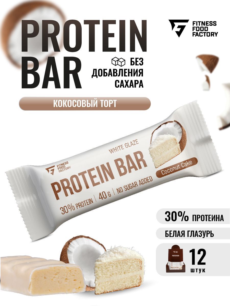 Батончик протеиновый Protein Bar, 12 шт по 40 гр