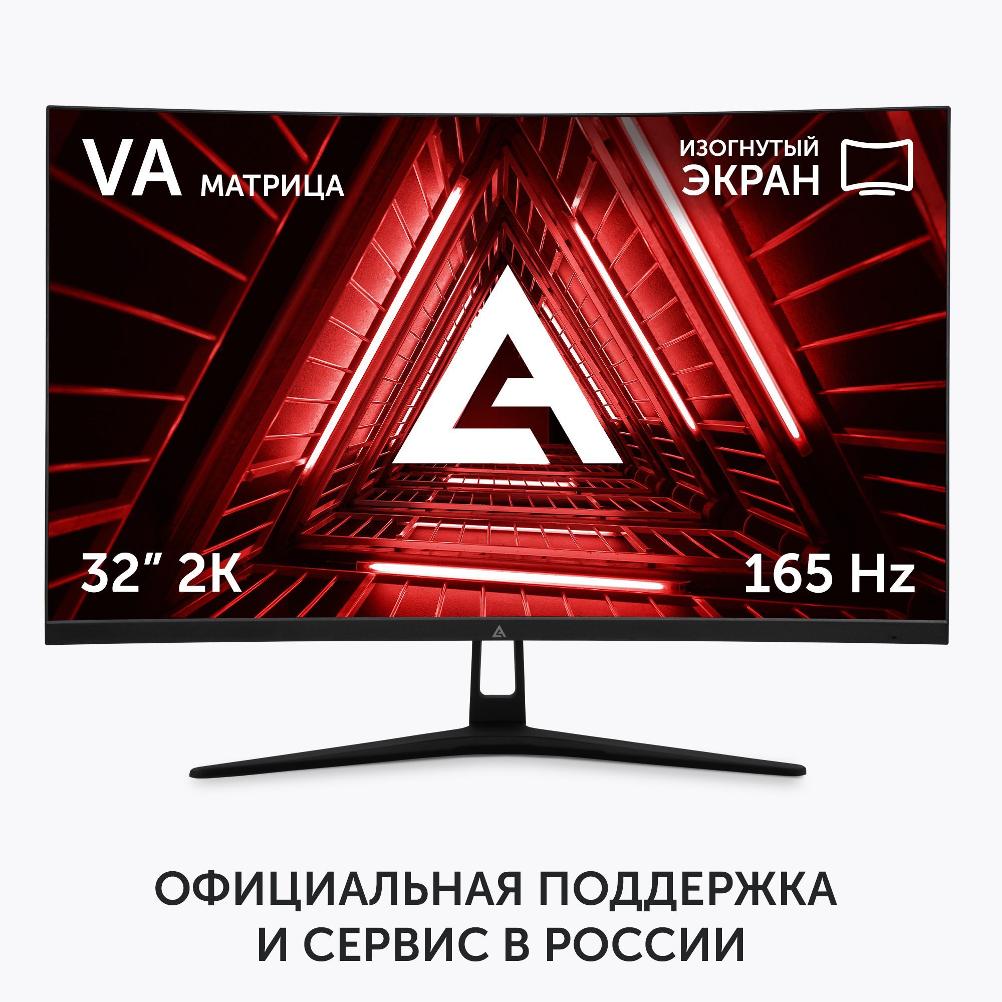 Azerty32"МониторADA-3201,черный