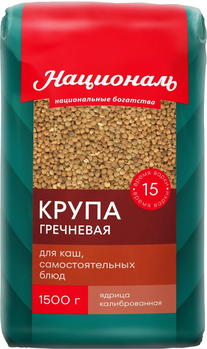 ГречкаНациональ1.5кг