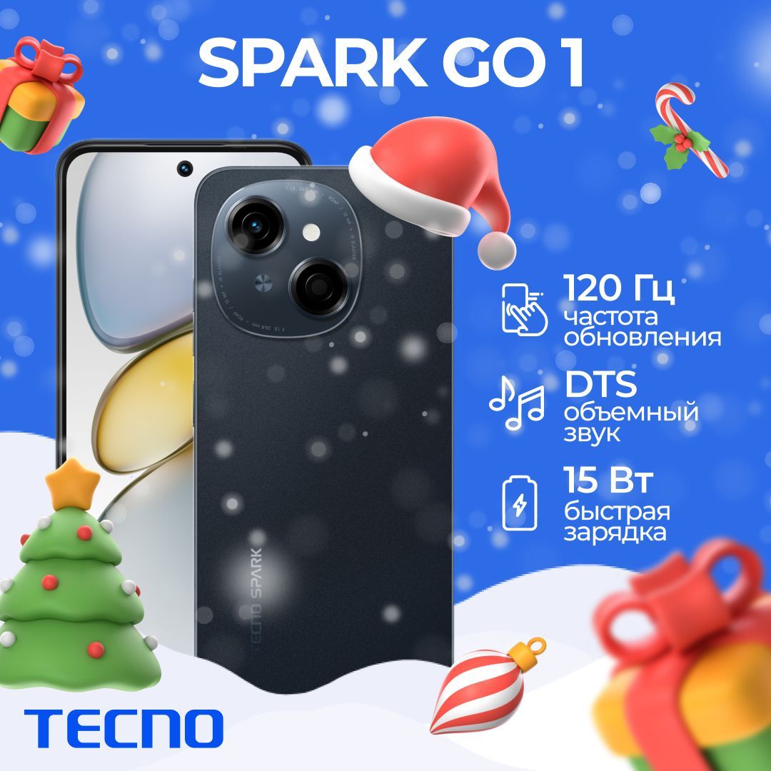 TecnoСмартфонSPARKGO1Ростест(EAC)4/64ГБ,черный