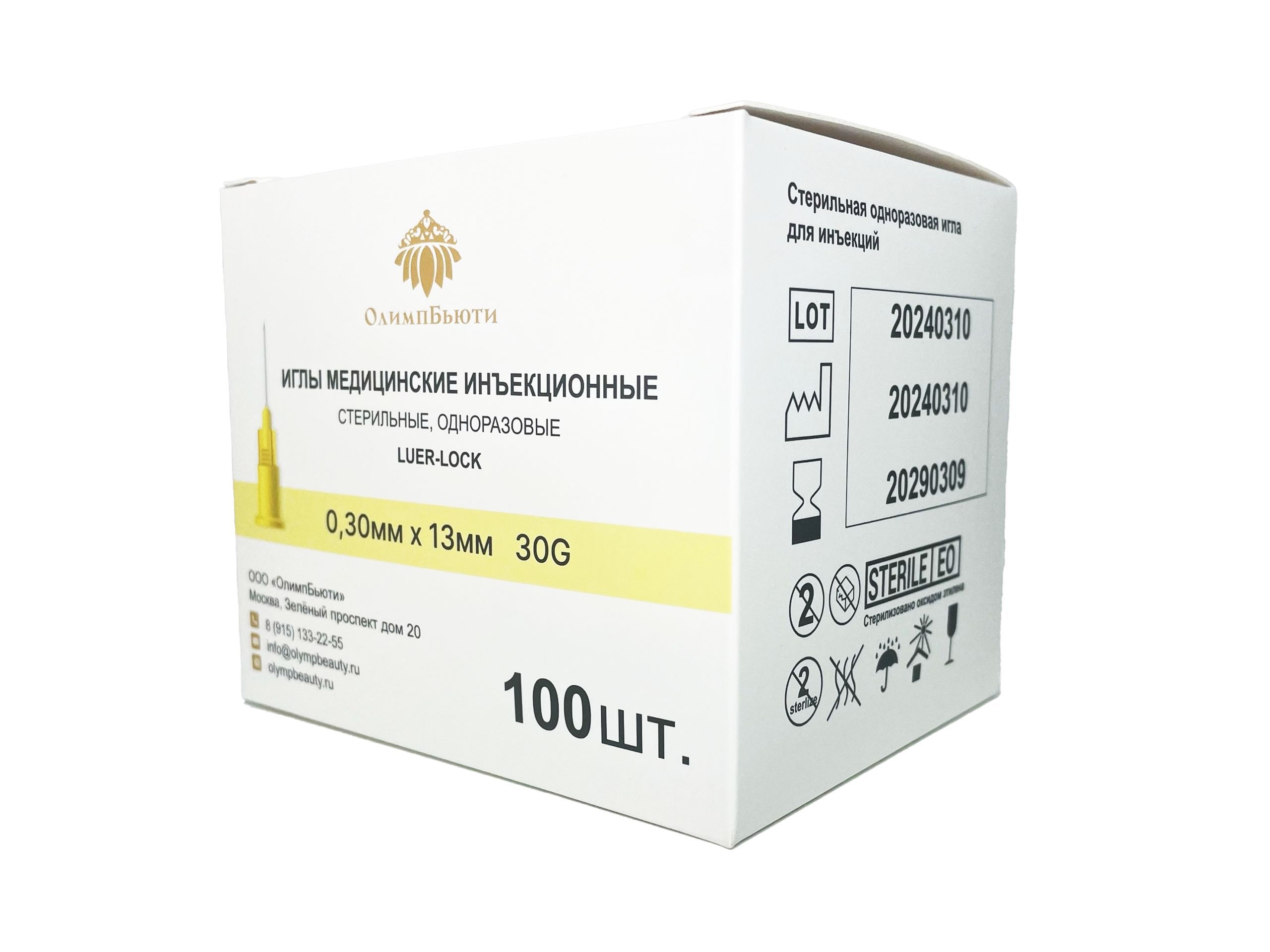 Медицинскиеинъекционныеиглы30G0.30х13100шт