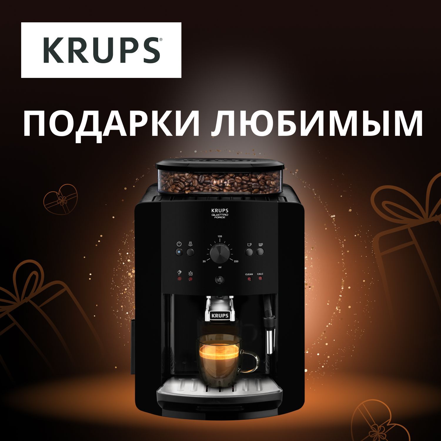 Кофемашина автоматическая Krups Essential EA810870 черная