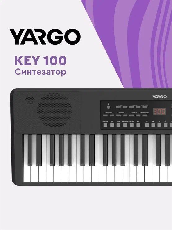 Yargo key 330 pack Yargo key 330 pack