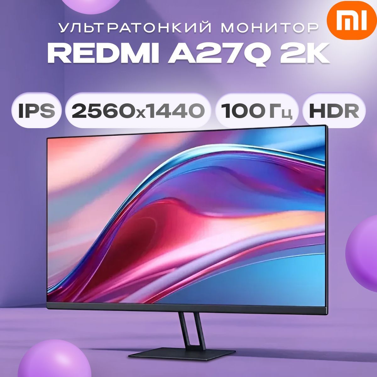 Xiaomi27"МониторA27Q27дюймов,100Гц,2К,черный