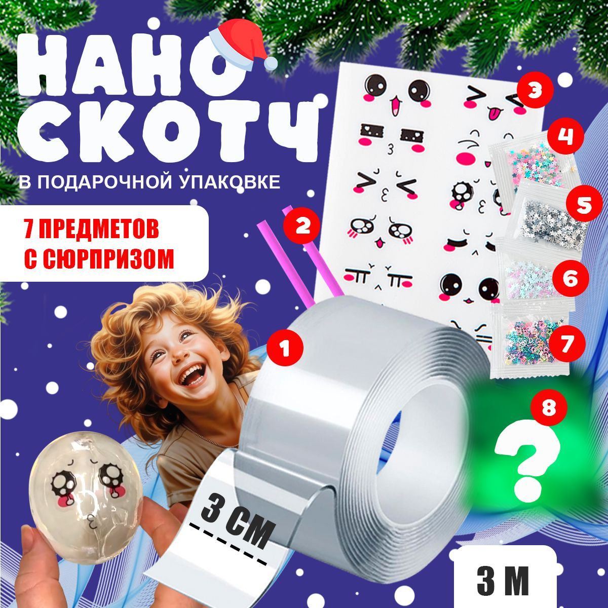  Клейкая лента канцелярская 30 мм x 3 м, 1 шт.