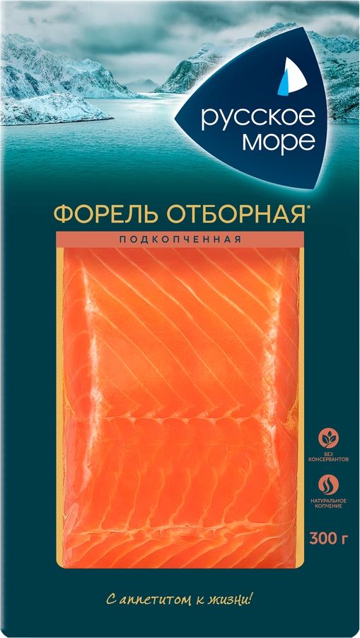 Форель подкопченная РУССКОЕ МОРЕ филе-кусок, 300г - 1 шт.