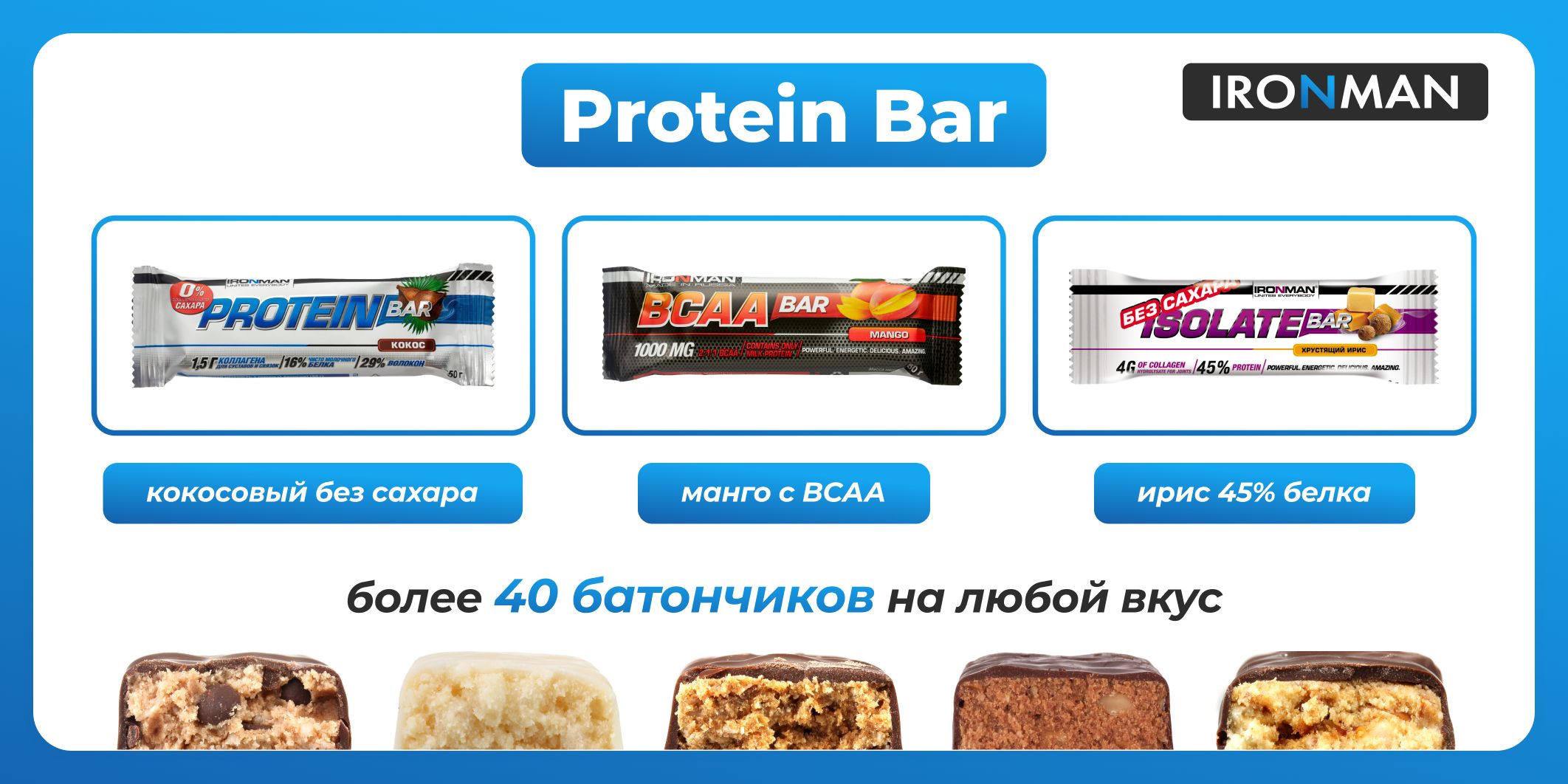 Гейнер для набора массы Земляника 2800 г.(图2)