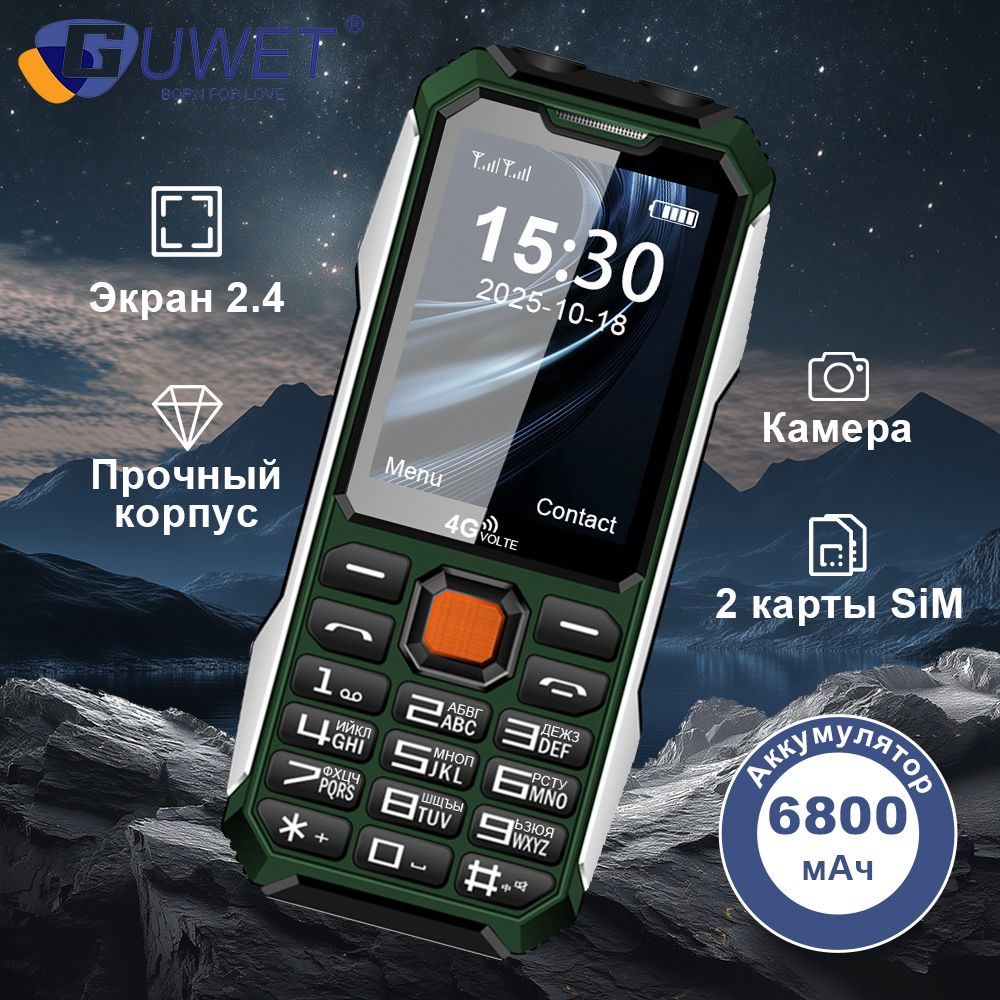 ТелефонкнопочныймобильныйGuwetA6,2.4