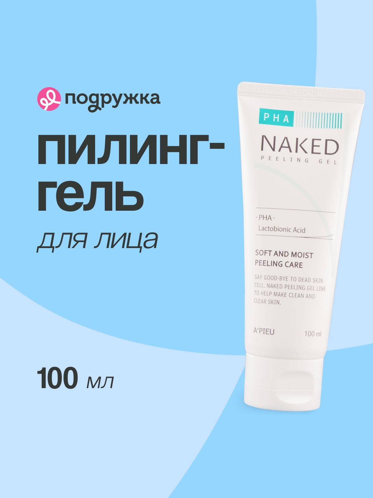 naked дети Golyy God Roman [Naked Year Novel. Language: Russian]: Pilniak, Boris.  Pilnyak, Boris: Amazon.com: Books