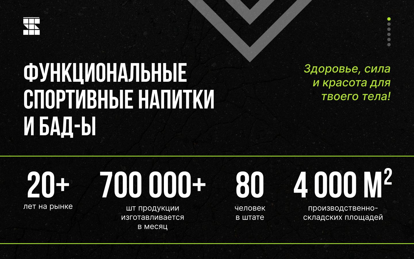 Гуарана жидкая, guarana 2000, спортивный предтрен, вишня, 20 шт х 25 м(图1)