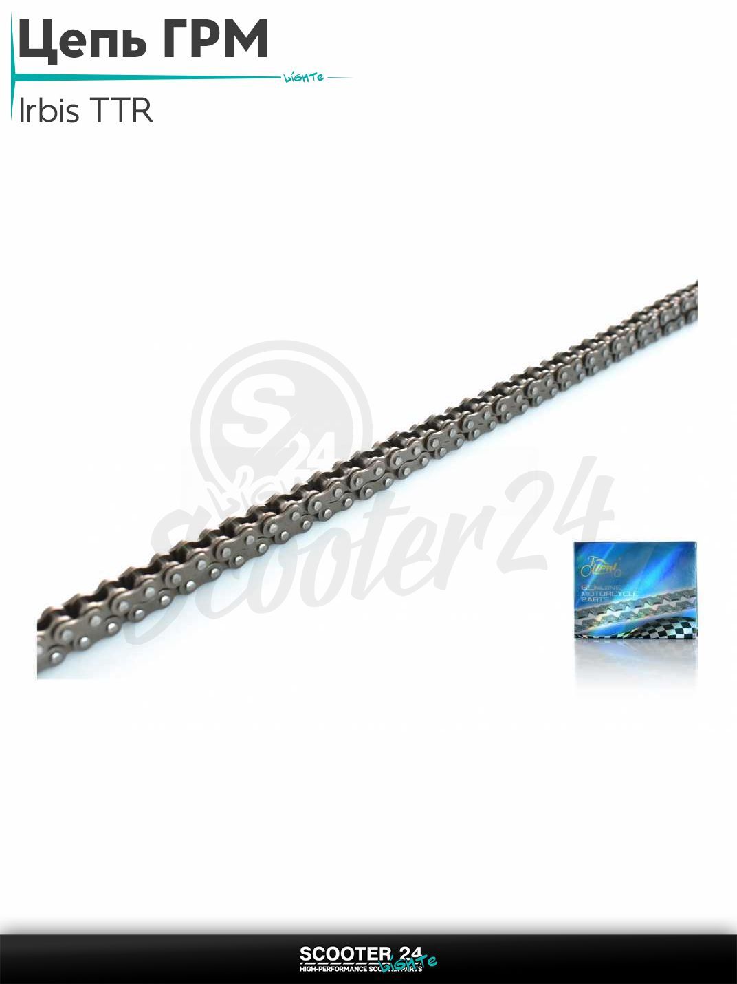 Цепь ГРМ 25H - 90 L звеньев YX120, YX140, на питбайк Irbis TTR 125 кубов / Ирбис ТТР с двигателем 152FMI "LIPAI"