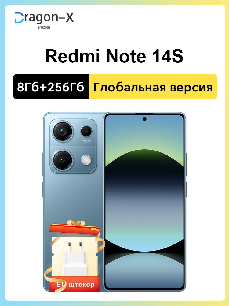 XiaomiСмартфонXiaomiRedmiNote14SMediaTekHelioG99-UltraДисплейдляуходазаглазамисчастотой120Гцемкостью5000мАчGlobal8/256ГБ,синий