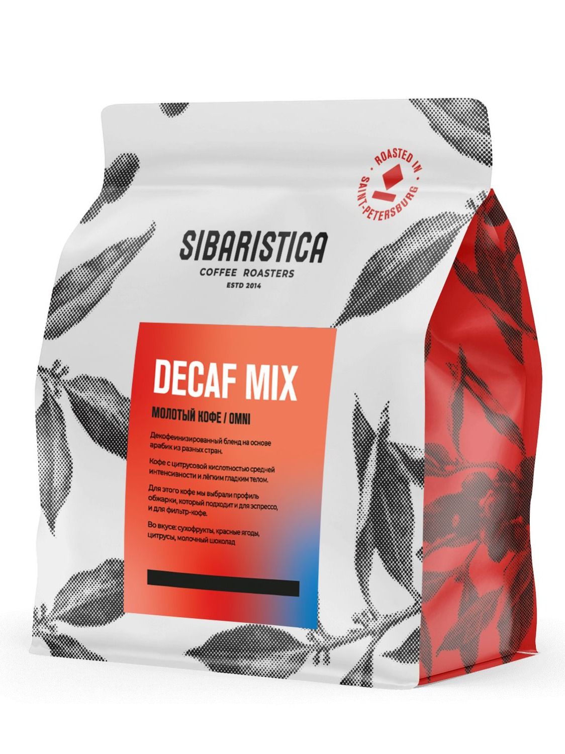 КофемолотыйSibaristicaДекафМикс,100%арабика,безкофеина,средняяобжарка,200г