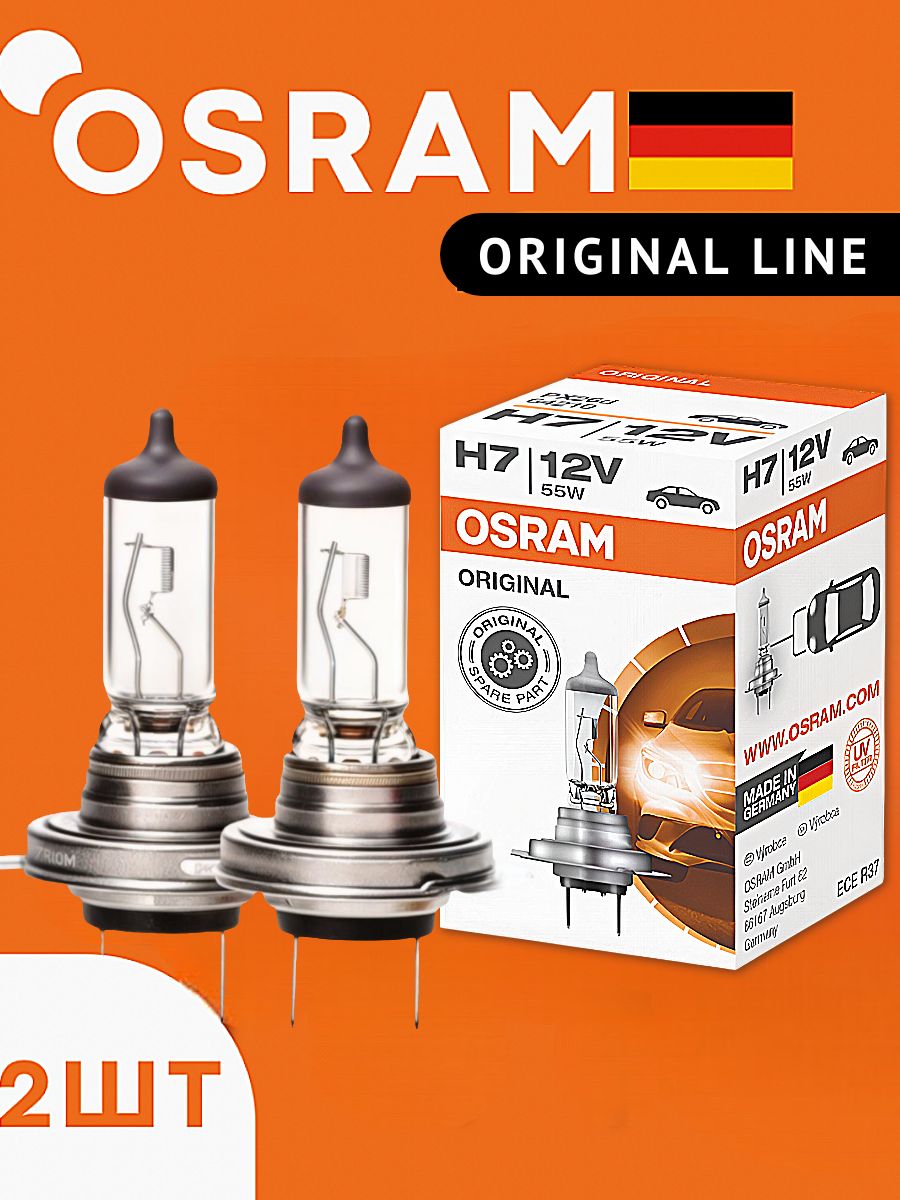 ЛампыавтомобильныегалогеновыеH7,2шт.OSRAMORIGINALLINE12V55W64210L