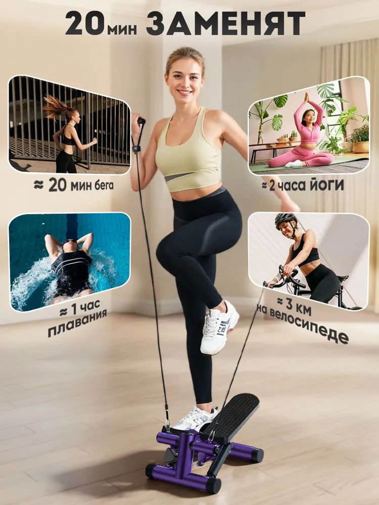 Мини степпер тренажер MOTIWAYS с эспандерами, для ног и рук, гидравлич(图1)