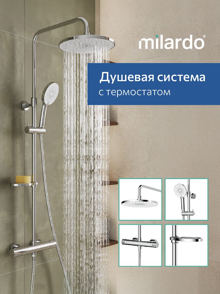 Фото товара на маркетплейсе ozon Душевая система с термостатом, тропическим душем и ручной лейкой, глянцевый хром, Ideal Spa, Milardo, ILSSBTHM89