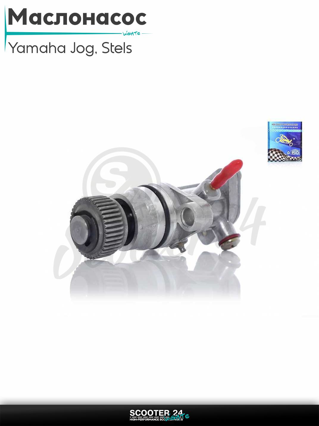 Маслонасос на японский сктуер Yamaha JOG 3KJ / Ямаха Джог 3КДЖ без троса "LIPAI"