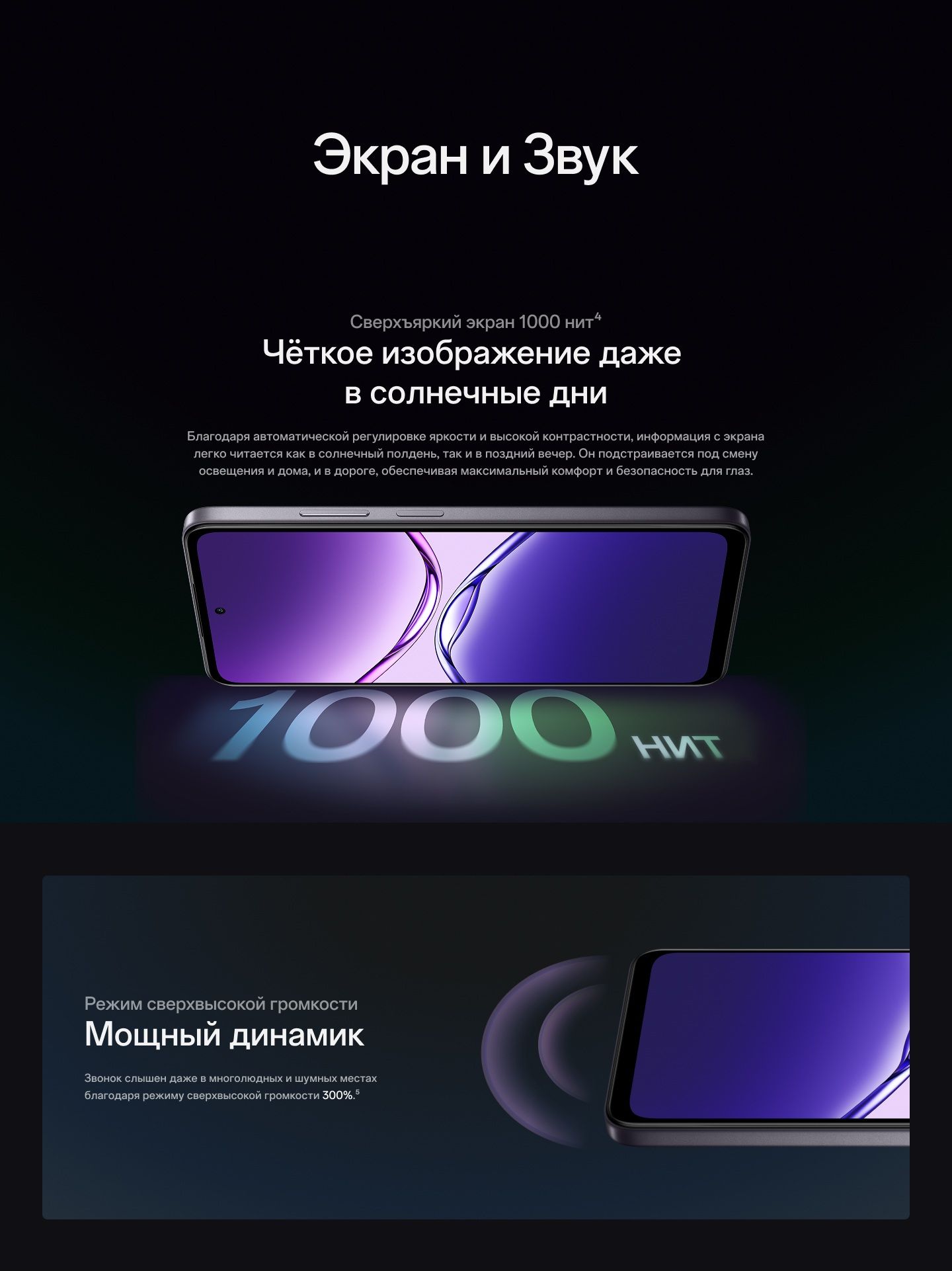 OPPO Смартфон OPPO A5i Pro Ростест (EAC) 8/128 ГБ, фиолетовый(图4)