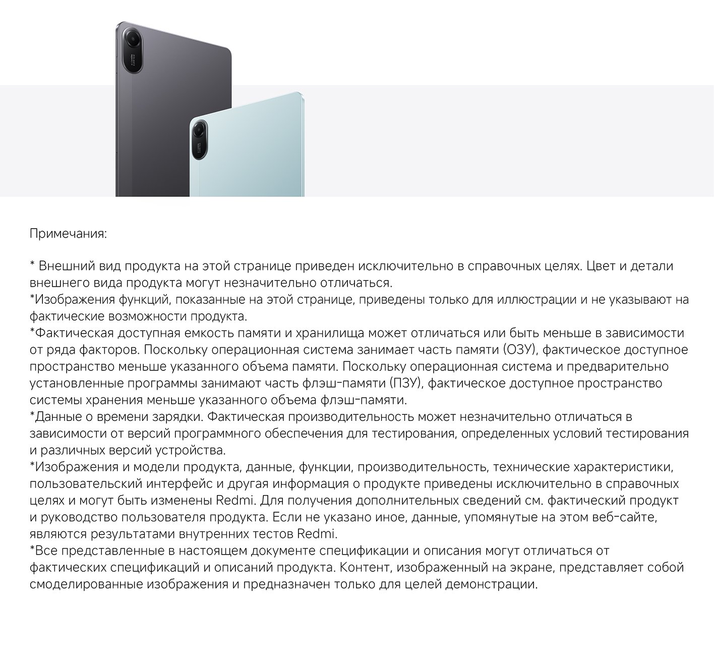 Xiaomi Планшет Redmi Pad 2 4G, 11
