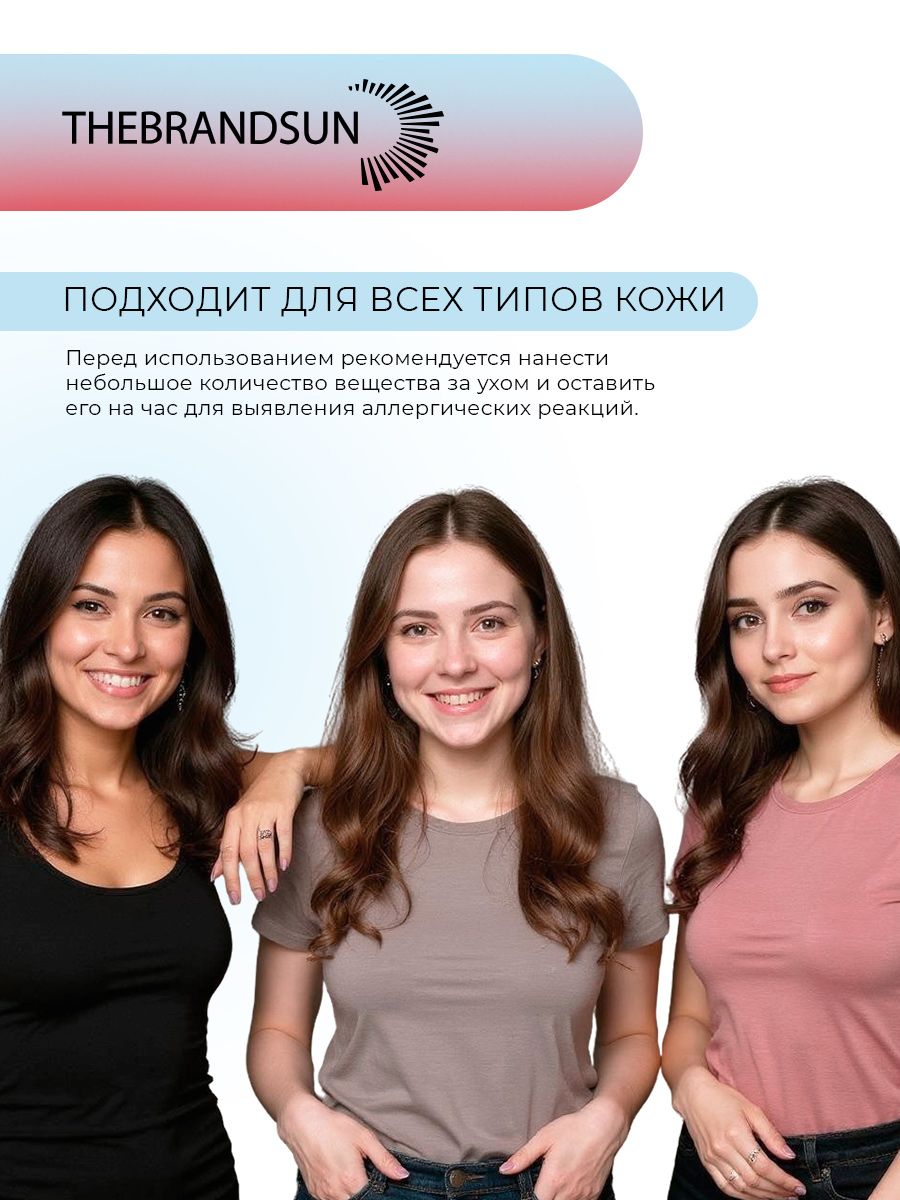 Тоник-гидролат для лица анти-акне с соком смородины TheBrandSUN