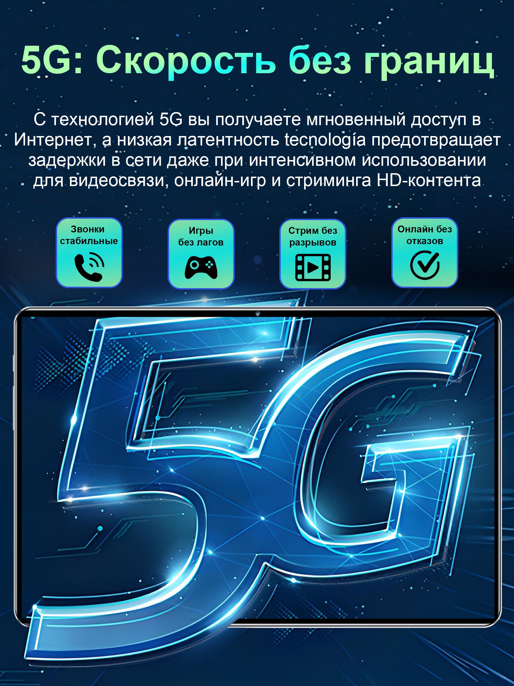 Планшет Планшет 2025 5G, новый дизайн, 10,36 дюйма, 8800 мАч, 16 ГБ +(图6)