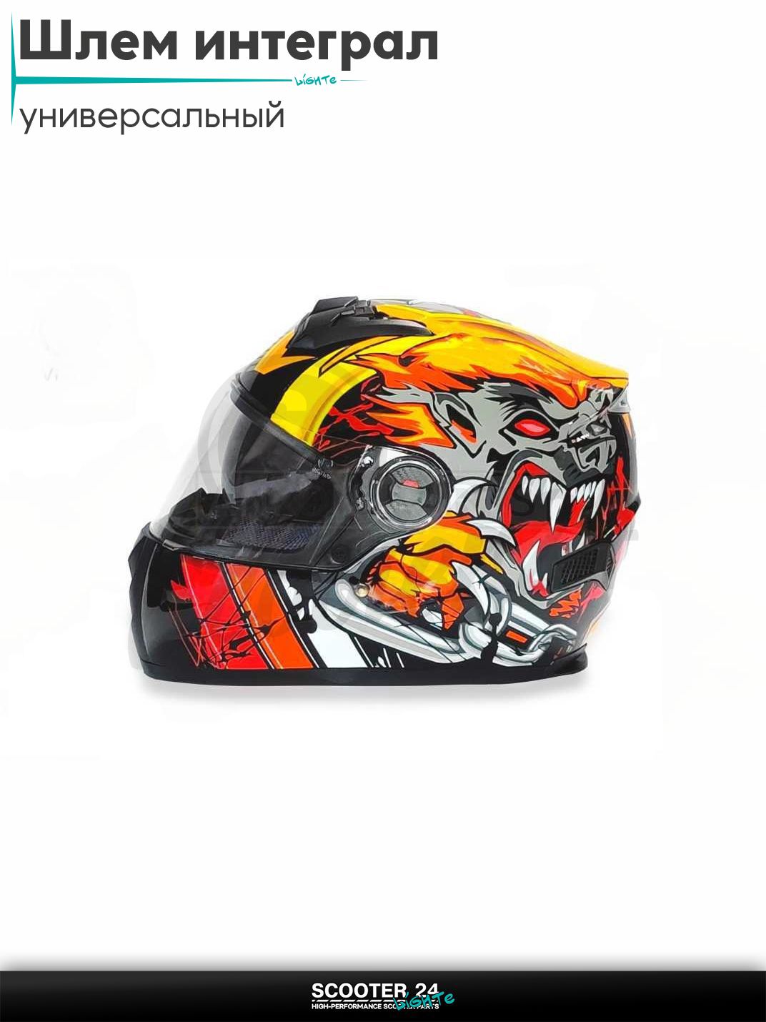 Шлем интеграл "VLAND" #M61 L, werewolf/black/orange на мотоцикл / питбайк и скутер / прочная каска