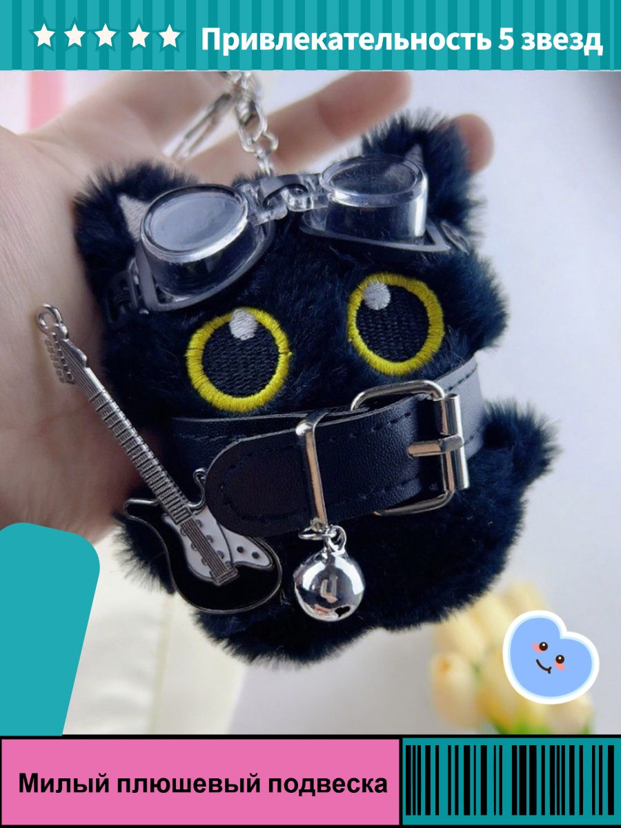 Коткамышплюшеваяигрушка